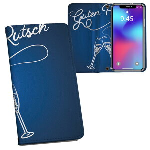 BASIO active3 KYG04 ベイシオ アクティブ3 用 内側プリント kyg04 対応 ケース カバー 手帳型 マグネット式 ピタッと閉まる レザーケース カード収納 ポケット 013824 シャンパン お祝い お酒