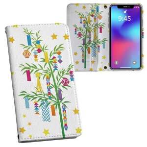 iPhone11 Pro 5.8C` p iphone11pro ACtH softbank docomo au ʃvg \   X}z Jo[ U[ P[X 蒠^Cv tbv _CA[ ܂ v tfUC 013866 [