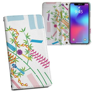 iPhone11 6.1C` p iphone 11 ACtH softbank docomo au ʃvg \   X}z Jo[ U[ P[X 蒠^Cv tbv _CA[ ܂ v tfUC 013867 [@Z