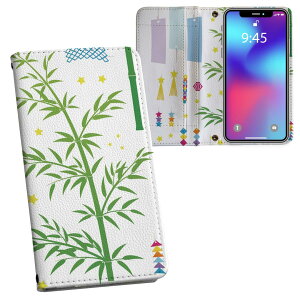 iPhone11 Pro 5.8C` p iphone11pro ACtH softbank docomo au ʃvg \   X}z Jo[ U[ P[X 蒠^Cv tbv _CA[ ܂ v tfUC 013872 [