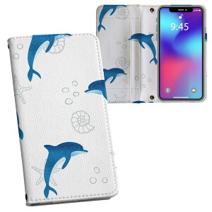 iPhone11 Pro 5.8C` p iphone11pro ACtH softbank docomo au ʃvg \   X}z Jo[ U[ P[X 蒠^Cv tbv _CA[ ܂ v tfUC 013907 C