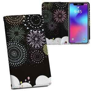 iPhone11 Pro 5.8C` p iphone11pro ACtH softbank docomo au ʃvg \   X}z Jo[ U[ P[X 蒠^Cv tbv _CA[ ܂ v tfUC 013965 ԉ