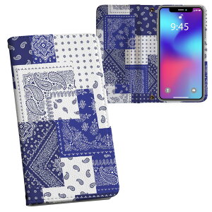 iPhone11 Pro 5.8C` p iphone11pro ACtH softbank docomo au ʃvg \   X}z Jo[ U[ P[X 蒠^Cv tbv _CA[ ܂ v tfUC 013972 yC