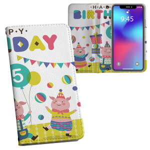 Xperia 5 II SO-52A GNXyA p vg P[X Jo[ so52a Ή P[X Jo[ 蒠^ }Olbg s^bƕ܂ U[P[X J[h[ |Pbg 013992 a@u^@|bv