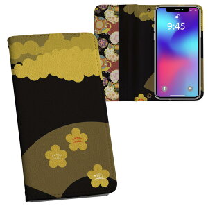iPhone11 Pro 5.8C` p iphone11pro ACtH softbank docomo au ʃvg \   X}z Jo[ U[ P[X 蒠^Cv tbv _CA[ ܂ v tfUC 014069 a