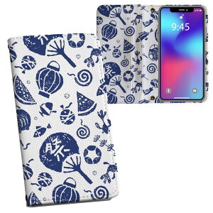 iPhone11 Pro 5.8C` p iphone11pro ACtH softbank docomo au ʃvg \   X}z Jo[ U[ P[X 蒠^Cv tbv _CA[ ܂ v tfUC 014091 Ղ