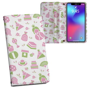 iPhone11 6.1C` p iphone 11 ACtH softbank docomo au ʃvg \   X}z Jo[ U[ P[X 蒠^Cv tbv _CA[ ܂ v tfUC 014093 ЂȍՂ