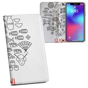 iPhone11 Pro 5.8C` p iphone11pro ACtH softbank docomo au ʃvg \   X}z Jo[ U[ P[X 蒠^Cv tbv _CA[ ܂ v tfUC 014137 