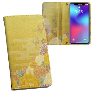 iPhone11 6.1C` p iphone 11 ACtH softbank docomo au ʃvg \   X}z Jo[ U[ P[X 蒠^Cv tbv _CA[ ܂ v tfUC 014149 a@a