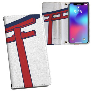 iPhone11 Pro 5.8C` p iphone11pro ACtH softbank docomo au ʃvg \   X}z Jo[ U[ P[X 蒠^Cv tbv _CA[ ܂ v tfUC 014191 