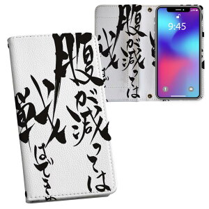 iPhone11 Pro 5.8C` p iphone11pro ACtH softbank docomo au ʃvg \   X}z Jo[ U[ P[X 蒠^Cv tbv _CA[ ܂ v tfUC 014246 