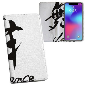 iPhone11 Pro 5.8C` p iphone11pro ACtH softbank docomo au ʃvg \   X}z Jo[ U[ P[X 蒠^Cv tbv _CA[ ܂ v tfUC 014293 _