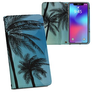 iPhone11 Pro 5.8C` p iphone11pro ACtH softbank docomo au ʃvg \   X}z Jo[ U[ P[X 蒠^Cv tbv _CA[ ܂ v tfUC 014367 V