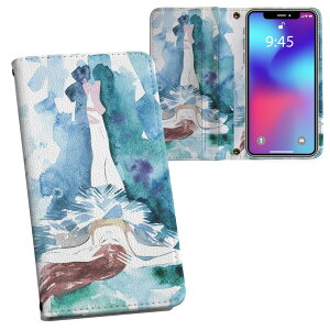 iPhone11 6.1C` p iphone 11 ACtH softbank docomo au ʃvg \   X}z Jo[ U[ P[X 蒠^Cv tbv _CA[ ܂ v tfUC 014390 l@o