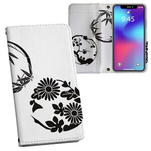 iPhone11 Pro 5.8C` p iphone11pro ACtH softbank docomo au ʃvg \   X}z Jo[ U[ P[X 蒠^Cv tbv _CA[ ܂ v tfUC 014441 a