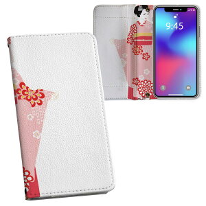 iPhone11 6.1C` p iphone 11 ACtH softbank docomo au ʃvg \   X}z Jo[ U[ P[X 蒠^Cv tbv _CA[ ܂ v tfUC 014444 @