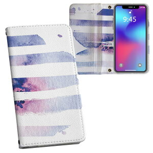 iPhone11 Pro 5.8C` p iphone11pro ACtH softbank docomo au ʃvg \   X}z Jo[ U[ P[X 蒠^Cv tbv _CA[ ܂ v tfUC 014538 @