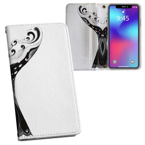 iPhone11 Pro 5.8C` p iphone11pro ACtH softbank docomo au ʃvg \   X}z Jo[ U[ P[X 蒠^Cv tbv _CA[ ܂ v tfUC 014581 NW