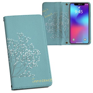 Xperia 10 II 用 手帳型 内側プリント ケース カバー SO-41A / SOV43 共通対応 ケース カバー 手帳型 so41a マグネット式 ピタッと閉まる レザーケース カード収納 ポケット 014585 花 植物 緑