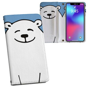 AQUOS sense7 SH-53C SHG10 ʑΉ vg sh53c Ή P[X Jo[ 蒠^ }Olbg s^bƕ܂ U[P[X J[h[ |Pbg 014601 N}@@Aj}