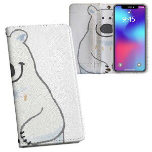 Xperia 1 ii SO-51A GNXyA p vg P[X Jo[ sp51a Ή P[X Jo[ 蒠^ }Olbg s^bƕ܂ U[P[X J[h[ |Pbg 014622 N}@@Aj}