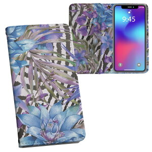 iPhone11 Pro 5.8C` p iphone11pro ACtH softbank docomo au ʃvg \   X}z Jo[ U[ P[X 蒠^Cv tbv _CA[ ܂ v tfUC 014645 ԁ@