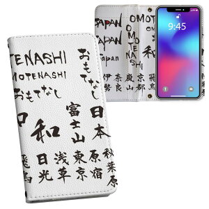 iPhone11 6.1C` p iphone 11 ACtH softbank docomo au ʃvg \   X}z Jo[ U[ P[X 蒠^Cv tbv _CA[ ܂ v tfUC 014651 @