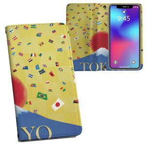 iPhone11 Pro 5.8C` p iphone11pro ACtH softbank docomo au ʃvg \   X}z Jo[ U[ P[X 蒠^Cv tbv _CA[ ܂ v tfUC 014660 