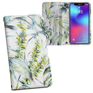 Galaxy S20 5G SC-51A p vg P[X Jo[ sc51a Ή P[X Jo[ 蒠^ }Olbg s^bƕ܂ U[P[X J[h[ |Pbg 014664 [t@{^jJ