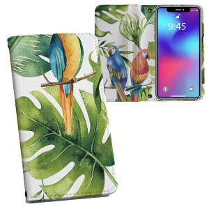 Xperia 1 VII SO-51F / SOG15 / QX-FS44 ʑΉ vg so51f Ή P[X Jo[ 蒠^ }Olbg s^bƕ܂ U[P[X J[h[ |Pbg 014723 [t@{^jJ@CR