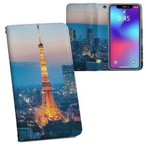 iPhone11 Pro 5.8C` p iphone11pro ACtH softbank docomo au ʃvg \   X}z Jo[ U[ P[X 蒠^Cv tbv _CA[ ܂ v tfUC 014734 