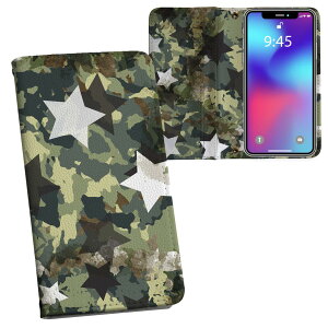 Xperia 1 SO-03L GNXyA p vg so03l Ή P[X Jo[ 蒠^ }Olbg s^bƕ܂ U[P[X J[h[ |Pbg 014836 @ʁ@Jt[W