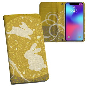 Xperia 1 IV SO-51C / SOG06 / A201SO ʑΉ vg so51c Ή P[X Jo[ 蒠^ }Olbg s^bƕ܂ U[P[X J[h[ |Pbg 014866 @@@F