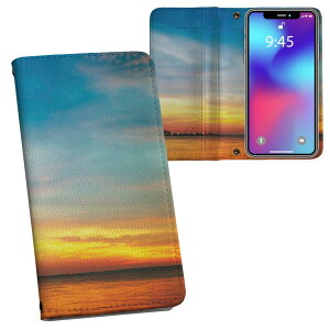 Xperia 5 IV 専用 ケース SO-54C SOG09 A204SO 共通対応 内側プリントso54c 対応 ケース カバー 手帳型 マグネット式 ピタッと閉まる レザーケース カード収納 ポケット 014924 景色 夕日 夕方