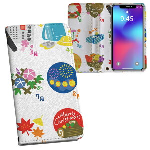 Xperia 10 VII �p �����v�����g SO-52F / SOG16 / XQ-FE44 ���ʑΉ� �P�[�X �J�o�[ �蒠�^ �}�O�l�b�g�� �s�^�b�ƕ܂� ���U�[�P�[�X �J�[�h���[ �|�P�b�g 014958 �C���X�g�@��N�@�G��