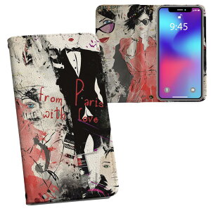 iPhone11 Pro 5.8C` p iphone11pro ACtH softbank docomo au ʃvg \   X}z Jo[ U[ P[X 蒠^Cv tbv _CA[ ܂ v tfUC 014970 C