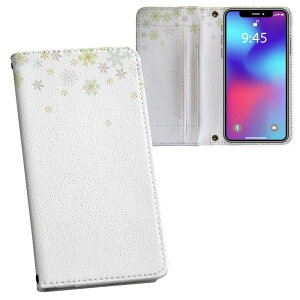 らくらくスマートフォン a A401FC 用 内側プリント a401fc 対応 ケース カバー 手帳型 マグネット式 ピタッと閉まる レザーケース カード収納 ポケット 015255 雪 雪の結晶 クリスマス