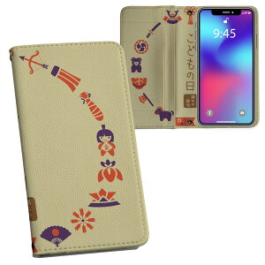 Pixel 10a �p �����v�����g Google pixel10a �Ή� �P�[�X �J�o�[ �蒠�^ �}�O�l�b�g�� �s�^�b�ƕ܂� ���U�[�P�[�X �J�[�h���[ �|�P�b�g 015332 ���ǂ��̓��@��̂ڂ�@���@�F