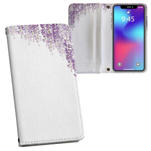 AQUOS wish3 SH-53D A302SH SH-M25 用 内側プリント ケース カバー sh53d 対応 ケース カバー 手帳型 マグネット式 ピタッと閉まる レザーケース カード収納 ポケット 015333 花 植物 峰