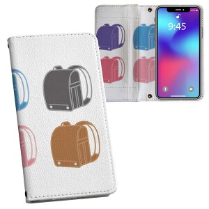 Xperia 10 VII �p �����v�����g SO-52F / SOG16 / XQ-FE44 ���ʑΉ� �P�[�X �J�o�[ �蒠�^ �}�O�l�b�g�� �s�^�b�ƕ܂� ���U�[�P�[�X �J�[�h���[ �|�P�b�g 015342 �����h�Z���@���w���@�J���t��