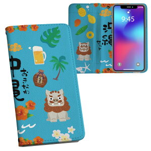 AQUOS wish5 p SH-52F / SH-M32 ʑΉ vg sh52f Ή P[X Jo[ 蒠^ }Olbg s^bƕ܂ U[P[X J[h[ |Pbg 015377 @ā@V[T[@pCibv