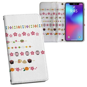 Xperia 1 VII SO-51F / SOG15 / QX-FS44 ���ʑΉ� �����v�����g so51f �Ή� �P�[�X �J�o�[ �蒠�^ �}�O�l�b�g�� �s�^�b�ƕ܂� ���U�[�P�[�X �J�[�h���[ �|�P�b�g 015404 ���@�A���@�ЂȂ܂�