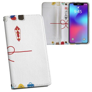 AQUOS R2 SH-03K ANIXR2 Ή vg sh03k Ή P[X Jo[ 蒠^ }Olbg s^bƕ܂ U[P[X J[h[ |Pbg 015440 w@j@