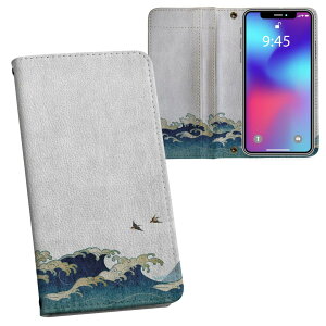 Google Pixel 8a p 蒠^ vg P[X Jo[ sNZ8a pixel8a Ή P[X Jo[ 蒠^ }Olbg s^bƕ܂ U[P[X J[h[ |Pbg 015529 g@a@xmR