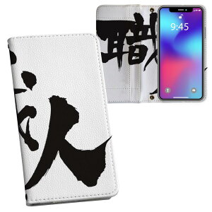 arrows We2 Plus F-51E p vg P[X Jo[ f51e Ή P[X Jo[ 蒠^ }Olbg s^bƕ܂ U[P[X J[h[ |Pbg 015543 El@@{@BM@K
