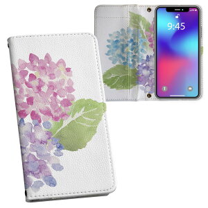 Xperia 1 VIII SO-51G �p �����v�����g SO-51G / SOG17 ���ʑΉ� �P�[�X �J�o�[ �蒠�^ �}�O�l�b�g�� �s�^�b�ƕ܂� ���U�[�P�[�X �J�[�h���[ �|�P�b�g 015574 ���������@�ԁ@�A��