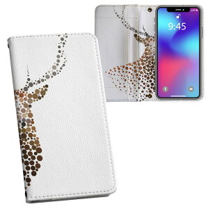 AQUOS wish5 用 SH-52F / SH-M32 共通対応 内側プリント sh52f 対応 ケース カバー 手帳型 マグネット式 ピタッと閉まる レザーケース カード収納 ポケット 015582 鹿 動物 手書き 絵