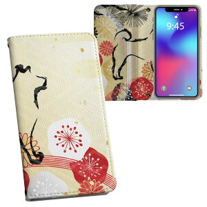 Xperia 1 VIII SO-51G �p �����v�����g SO-51G / SOG17 ���ʑΉ� �P�[�X �J�o�[ �蒠�^ �}�O�l�b�g�� �s�^�b�ƕ܂� ���U�[�P�[�X �J�[�h���[ �|�P�b�g 015637 �߁@�a���@�a��