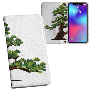 iPhone12 mini 5.4C` p vg P[X Jo[ iphone12mini Ή P[X Jo[ 蒠^ }Olbg s^bƕ܂ U[P[X J[h[ |Pbg 015646 ~́@a