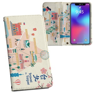 AQUOS sense6 �p �蒠�^ �����v�����g �P�[�X �J�o�[ SH-54B / SHG05 ���ʑΉ� �P�[�X �J�o�[ �蒠�^ sh54b �}�O�l�b�g�� �s�^�b�ƕ܂� ���U�[�P�[�X �J�[�h���[ �|�P�b�g 015661 ��p�@�C�O�@���s